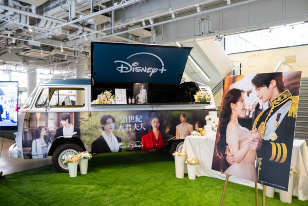 21世紀大君夫人線上看｜Disney+集數更新時間 IU邊佑錫結局劇情9大看點