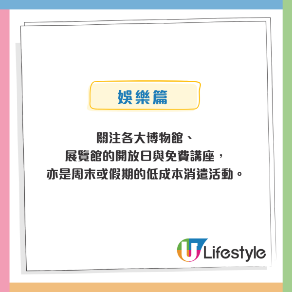 港漂碩士生月花$3000「窮住香港」！揭餐費$30+運動$0秘訣 網民震驚：呢啲地方竟然免費？
