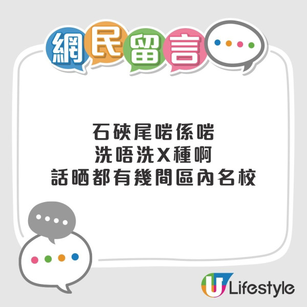 公共屋邨分佈︱網民票選5個最多公屋人出入地鐵站！呢個站被指「清一色公屋」網民︰出口被公屋包圍