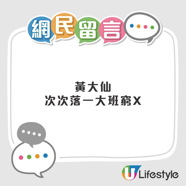 公共屋邨分佈︱網民票選5個最多公屋人出入地鐵站！呢個站被指「清一色公屋」網民︰出口被公屋包圍