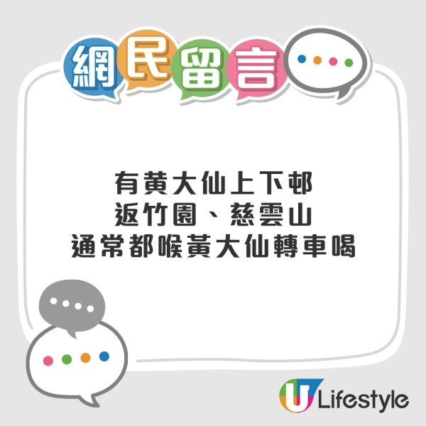 公共屋邨分佈︱網民票選5個最多公屋人出入地鐵站！呢個站被指「清一色公屋」網民︰出口被公屋包圍