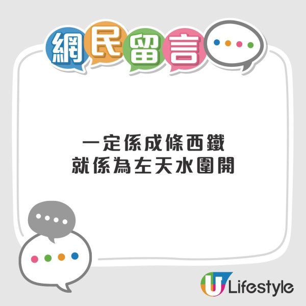 公共屋邨分佈︱網民票選5個最多公屋人出入地鐵站！呢個站被指「清一色公屋」網民︰出口被公屋包圍