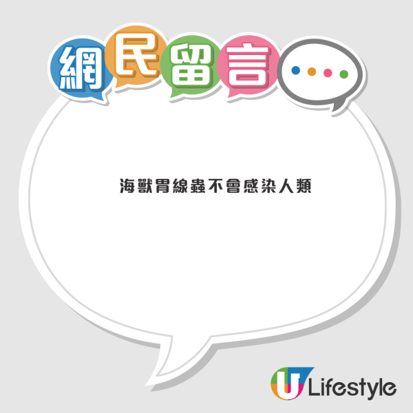 睇到都手震！日本推「線蟲原子筆」寄生蟲管內狂郁 網民崩潰：邊個敢攞上手寫字