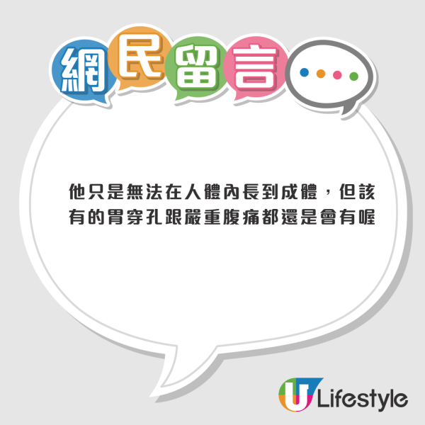 睇到都手震！日本推「線蟲原子筆」寄生蟲管內狂郁 網民崩潰：邊個敢攞上手寫字