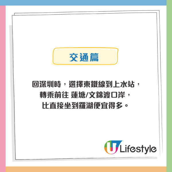 港漂碩士生月花$3000「窮住香港」！揭餐費$30+運動$0秘訣 網民震驚：呢啲地方竟然免費？
