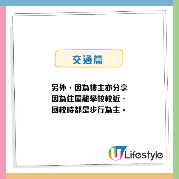 港漂碩士生月花$3000「窮住香港」！揭餐費$30+運動$0秘訣 網民震驚：呢啲地方竟然免費？