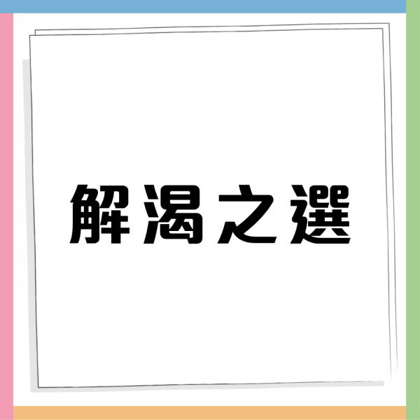 7-Eleven突發全單8折大劈價！yuu折日限時24小時激減 Häagen-Dazs雪糕批$12.8/雀巢雪糕$9.6/金象米$89