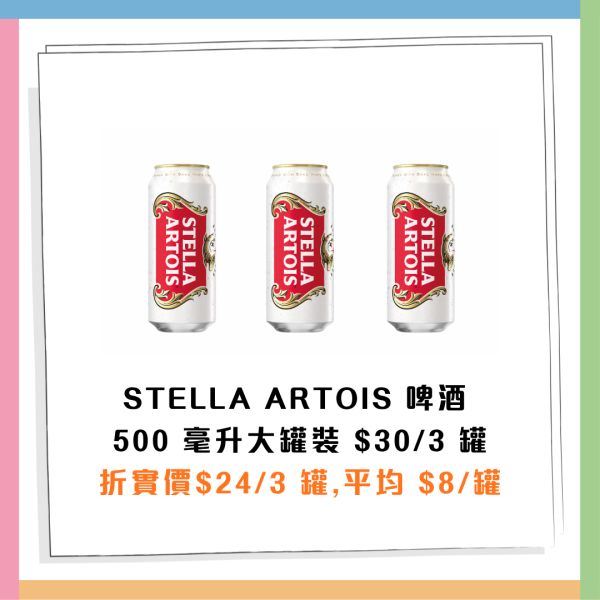 7-Eleven突發全單8折大劈價！yuu折日限時24小時激減 Häagen-Dazs雪糕批$12.8/雀巢雪糕$9.6/金象米$89