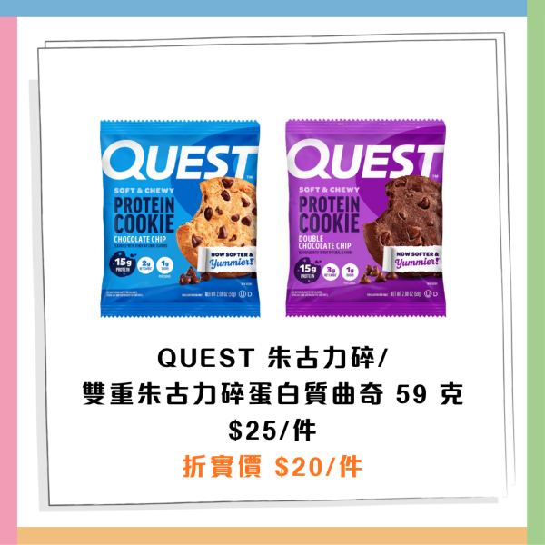 7-Eleven指定一日全單8折！Häagen-Dazs雪糕批$12.8/金象米$89！零食/茶飲/溏心蛋/杯麵低至$7