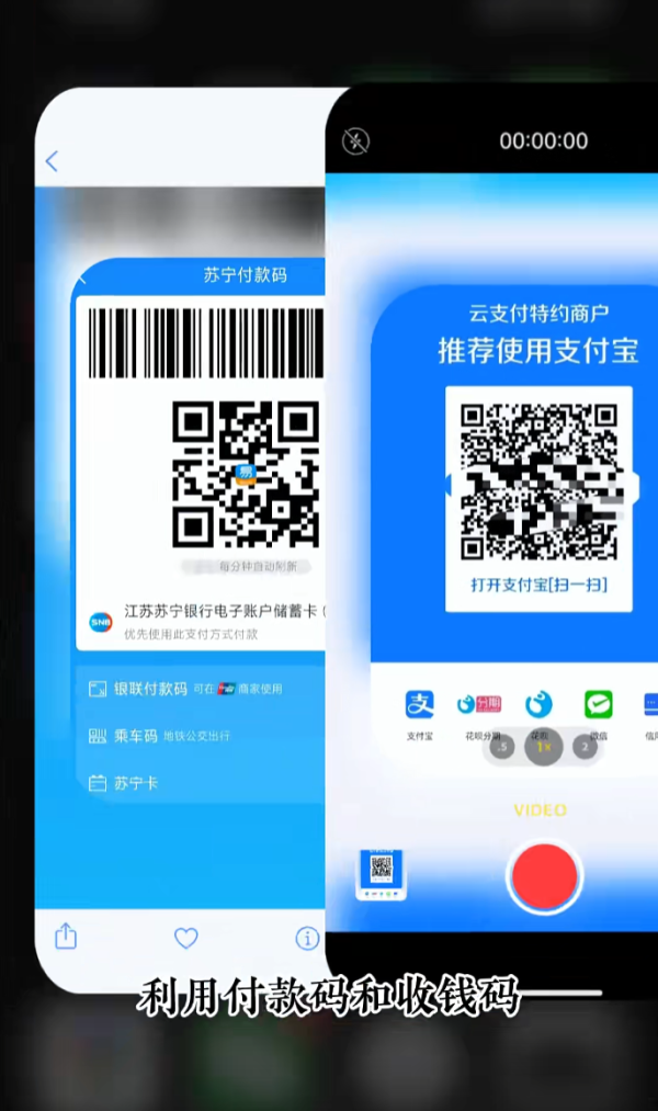 照片來源：小紅書@803反诈