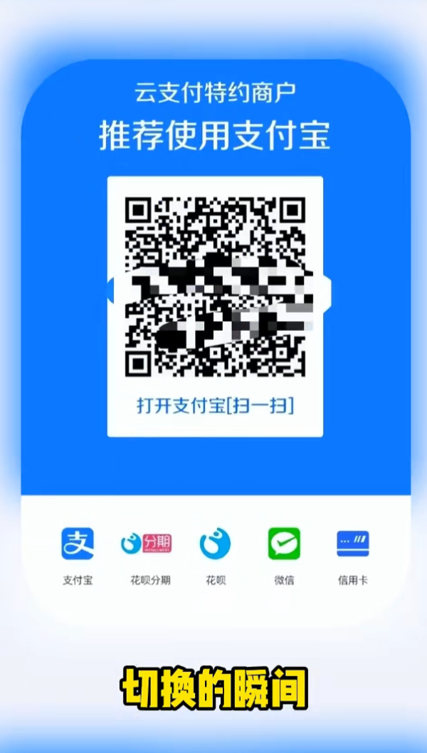 照片來源：小紅書@803反诈