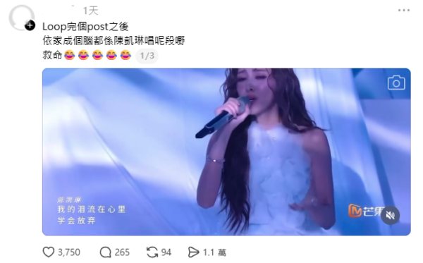 乘風2026|陳凱琳浪姐7唱《雨愛》慘遭批似汪明荃!人氣急升爆喊收花引發一誤會