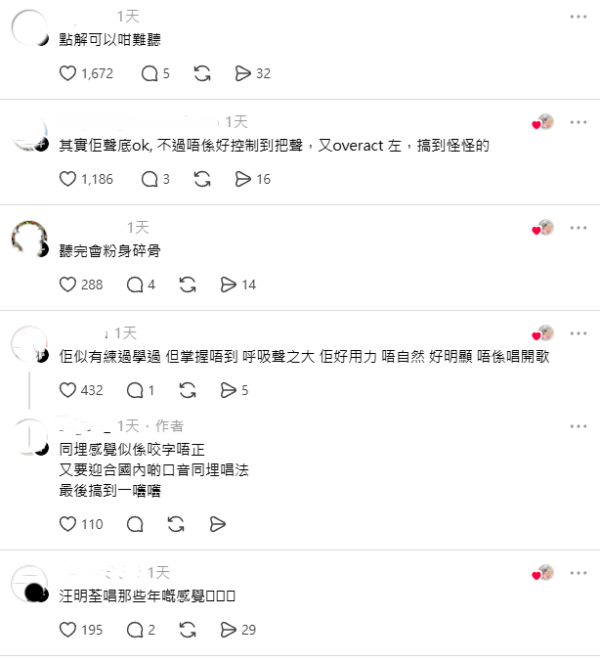 乘風2026|陳凱琳浪姐7唱《雨愛》慘遭批似汪明荃!人氣急升爆喊收花引發一誤會