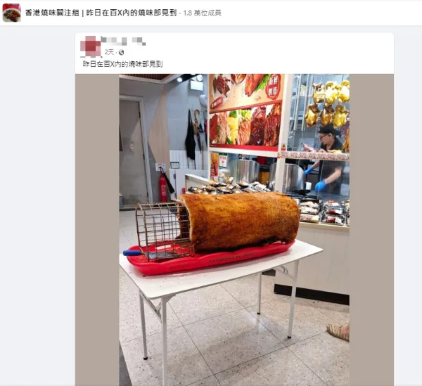 港男報大陸驚見假燒肉被圍嘲無知！廚房佬解畫：唔好繼續做井底蛙啦