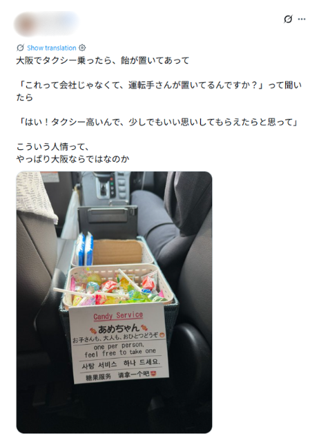 大阪搭的士1免費服務勁窩心 司機揭背後動機：希望乘客開心 