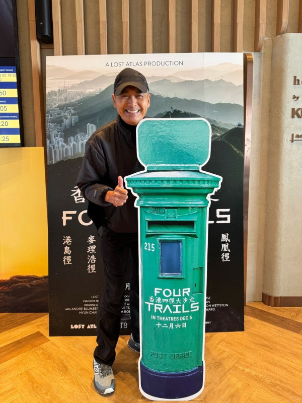 發哥行山都朝聖！全港僅存59個絕版古董郵筒 藏街頭神秘位置曝光