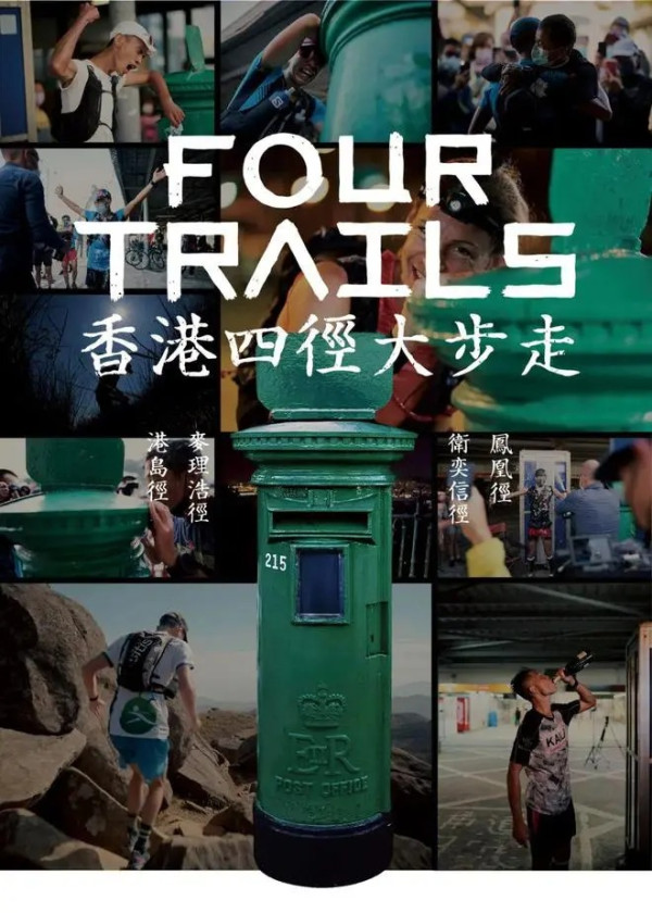 發哥行山都朝聖！全港僅存59個絕版古董郵筒 藏街頭神秘位置曝光