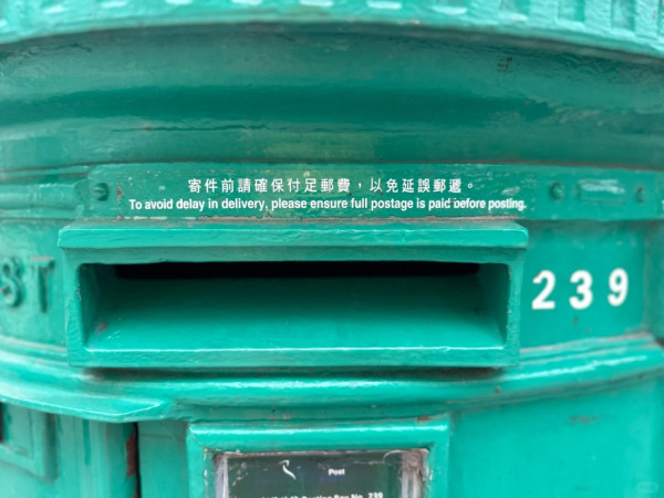 發哥行山都朝聖！全港僅存59個絕版古董郵筒 藏街頭神秘位置曝光