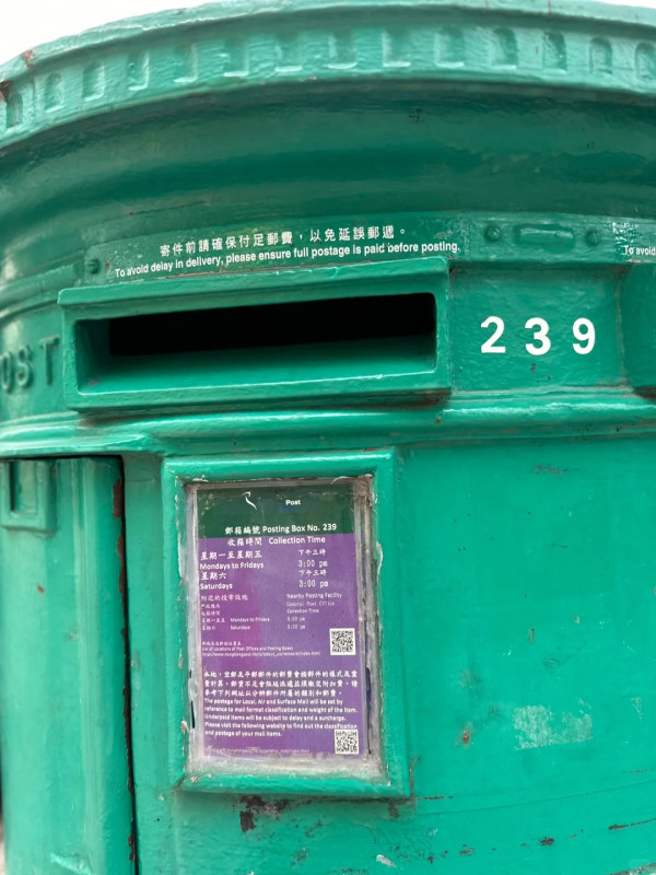 發哥行山都朝聖！全港僅存59個絕版古董郵筒 藏街頭神秘位置曝光