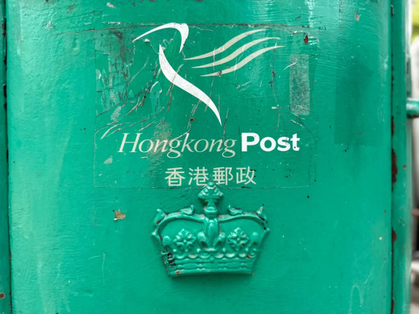 發哥行山都朝聖！全港僅存59個絕版古董郵筒 藏街頭神秘位置曝光