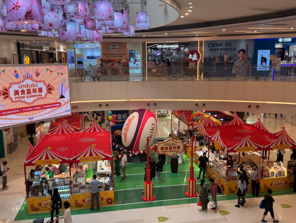 新蒲崗Mikiki美食嘉年華開鑼 免費大派啤酒/12大美食攤位/巨型欖球打卡