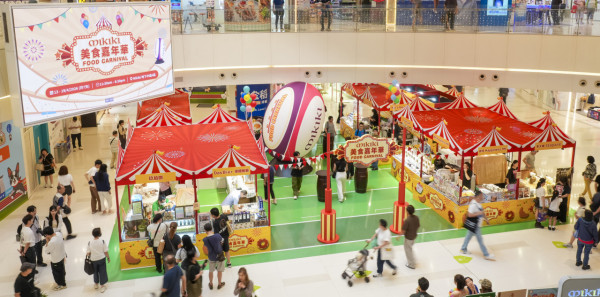 新蒲崗Mikiki美食嘉年華開鑼 免費大派啤酒/12大美食攤位/巨型欖球打卡