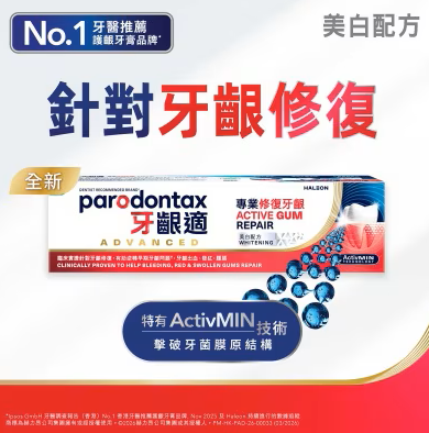 百佳一連2日全單88折！門市+網購同步優惠 加碼送$15優惠券！附掃貨攻略