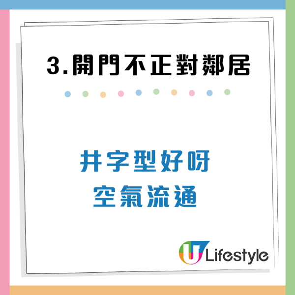 港人拒首派市區井字型公屋 網民列4大原因狂嘆走寶：冷氣都唔使開+超大露台！