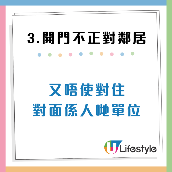 港人拒首派市區井字型公屋 網民列4大原因狂嘆走寶：冷氣都唔使開+超大露台！