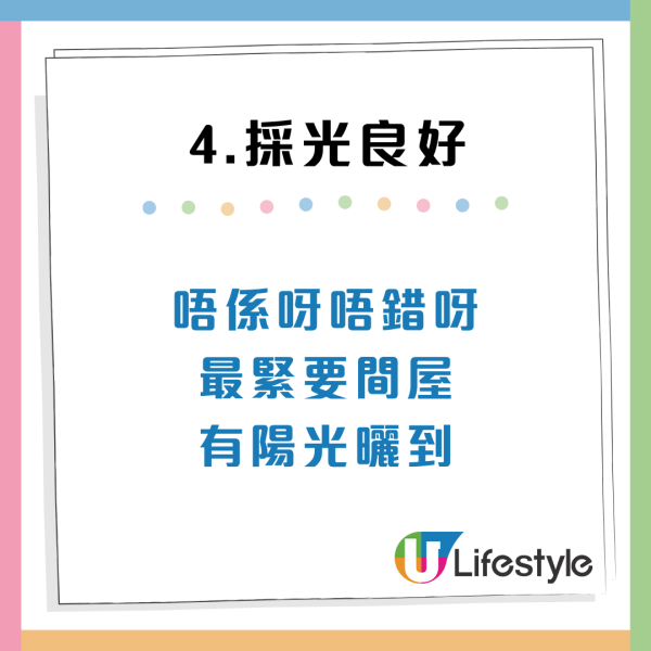 港人拒首派市區井字型公屋 網民列4大原因狂嘆走寶：冷氣都唔使開+超大露台！