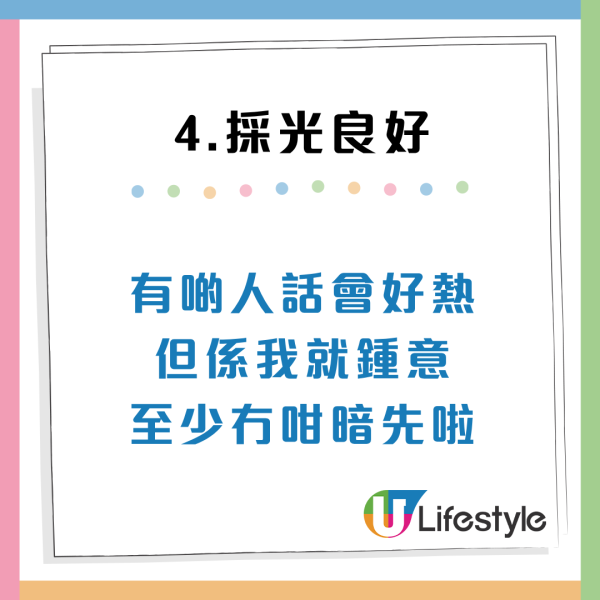 港人拒首派市區井字型公屋 網民列4大原因狂嘆走寶：冷氣都唔使開+超大露台！