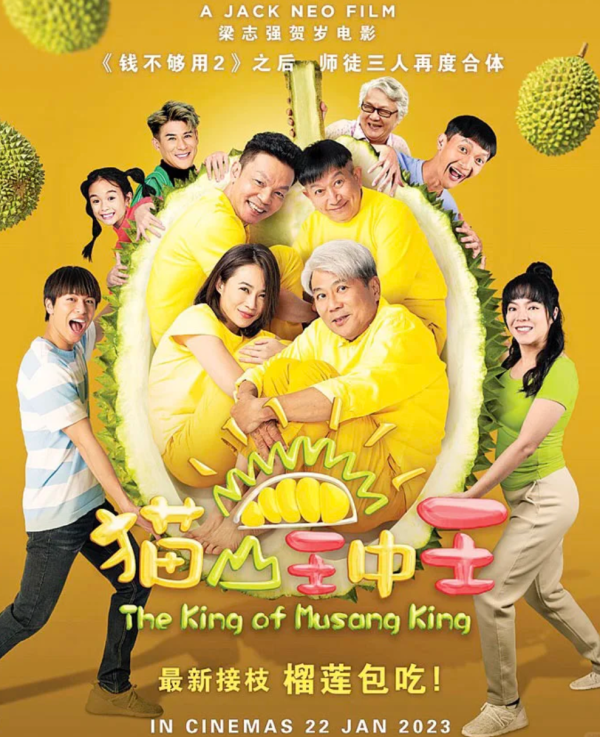  照片來源：小紅書@Kevin Wee