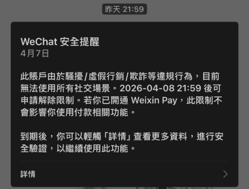 圖片來源：threads @sa0.ori_