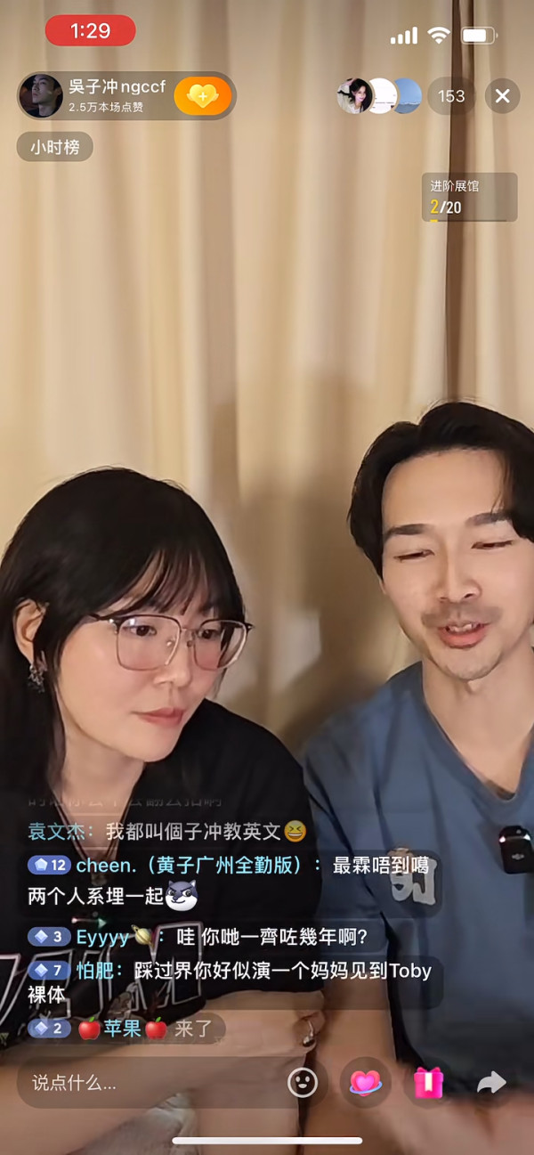 34歲男藝人首度公開認愛TVB姐仔！直播錫錫鏡頭前放閃：我哋一齊已經五年