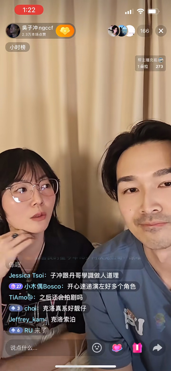 34歲男藝人首度公開認愛TVB姐仔！直播錫錫鏡頭前放閃：我哋一齊已經五年