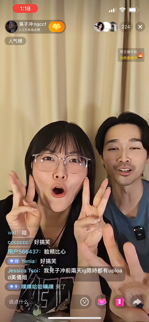 34歲男藝人首度公開認愛TVB姐仔！直播錫錫鏡頭前放閃：我哋一齊已經五年