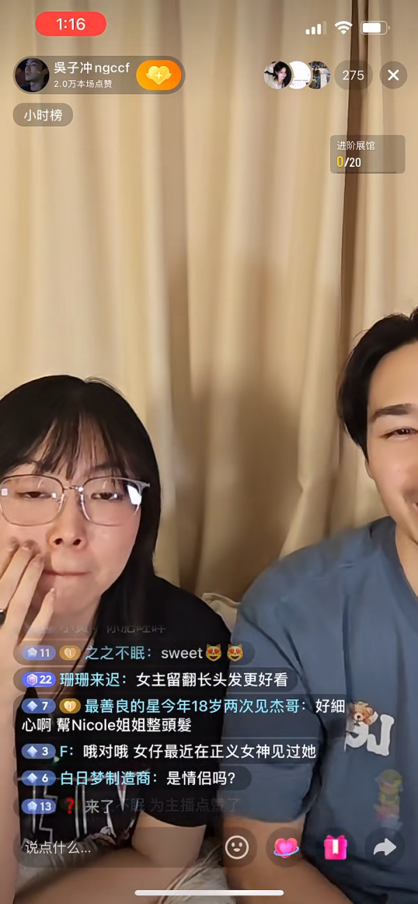 34歲男藝人首度公開認愛TVB姐仔！直播錫錫鏡頭前放閃：我哋一齊已經五年