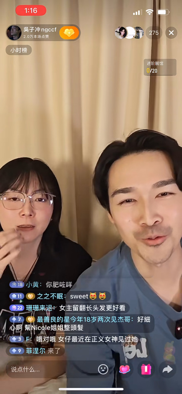 34歲男藝人首度公開認愛TVB姐仔！直播錫錫鏡頭前放閃：我哋一齊已經五年