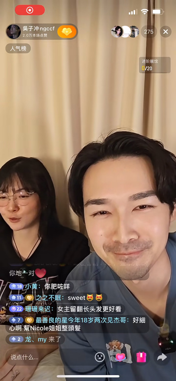 34歲男藝人首度公開認愛TVB姐仔！直播錫錫鏡頭前放閃：我哋一齊已經五年