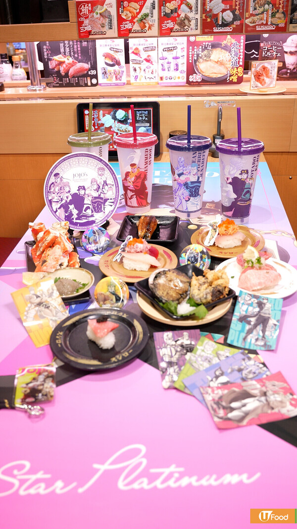 壽司郎聯乘《JOJO的奇妙冒險 星塵遠征軍》登場！限量版周邊精品＋期間限定壽司／指定3間主題店