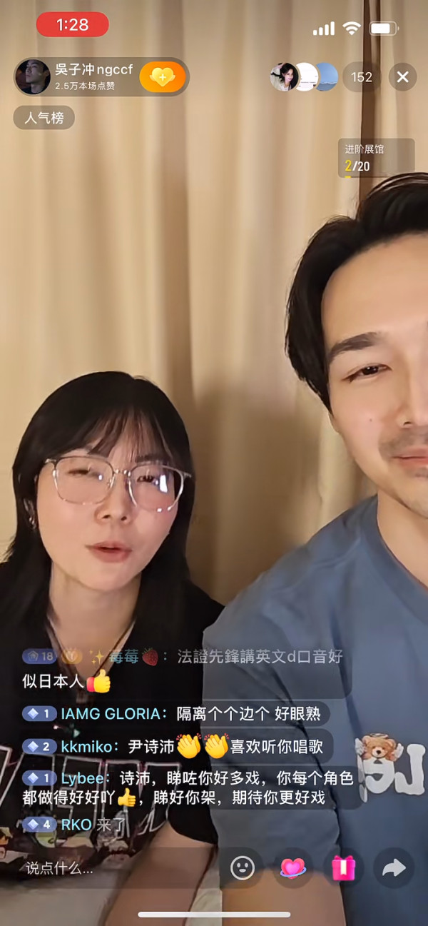 34歲男藝人首度公開認愛TVB姐仔！直播錫錫鏡頭前放閃：我哋一齊已經五年