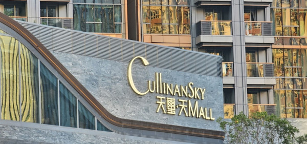 700萬上蓋屋苑大戰！大圍配套完善VS啟德升值潛力 網民焦點：觀景似...