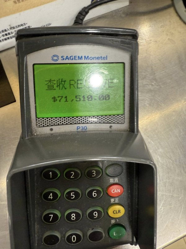 清明拜山即中六合彩！港男「差一個字」就退休？大方公開最旺投注站！加碼前頭獎得主「兩招」揀號碼秘訣