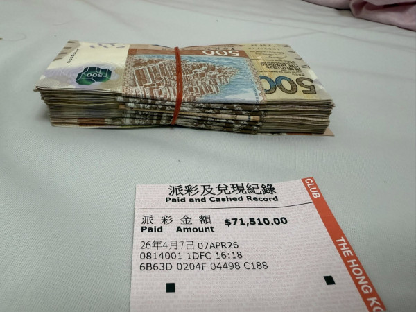 清明拜山即中六合彩！港男「差一個字」就退休？大方公開最旺投注站！加碼前頭獎得主「兩招」揀號碼秘訣