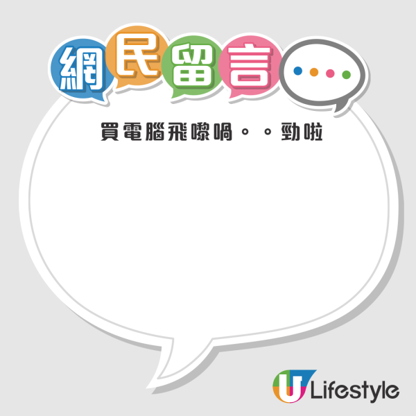 清明拜山即中六合彩！港男「差一個字」就退休？大方公開最旺投注站！加碼前頭獎得主「兩招」揀號碼秘訣