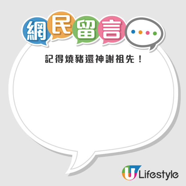 清明拜山即中六合彩！港男「差一個字」就退休？大方公開最旺投注站！加碼前頭獎得主「兩招」揀號碼秘訣
