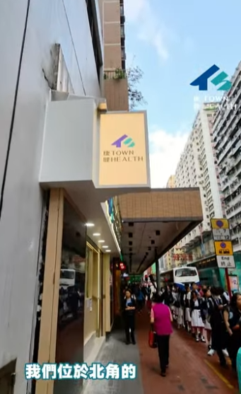 康健醫療3間診所推「親民價」睇症 $199診金連3日藥物 紅日公眾假期照常應診