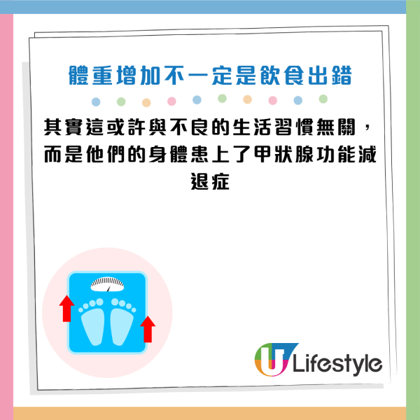 圖片資料來源：《Mirror》