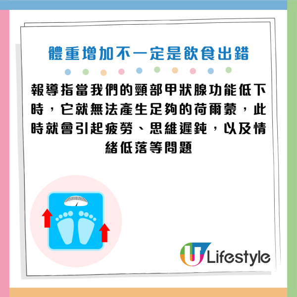 圖片資料來源：《Mirror》