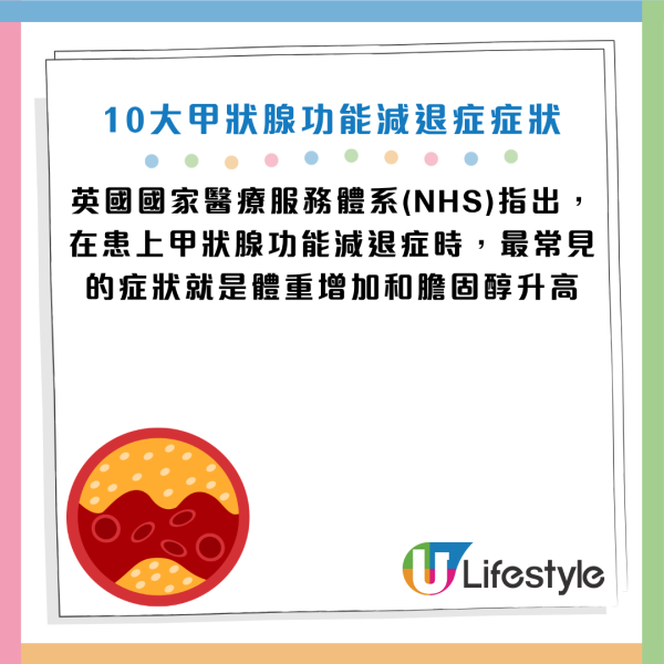 圖片資料來源：《Mirror》